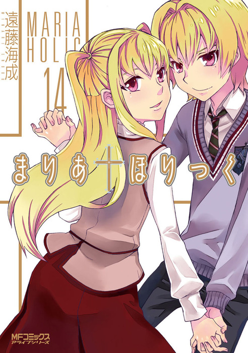 Maria Holic, Vol. 14