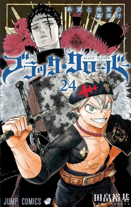 Black Clover, Vol. 24
