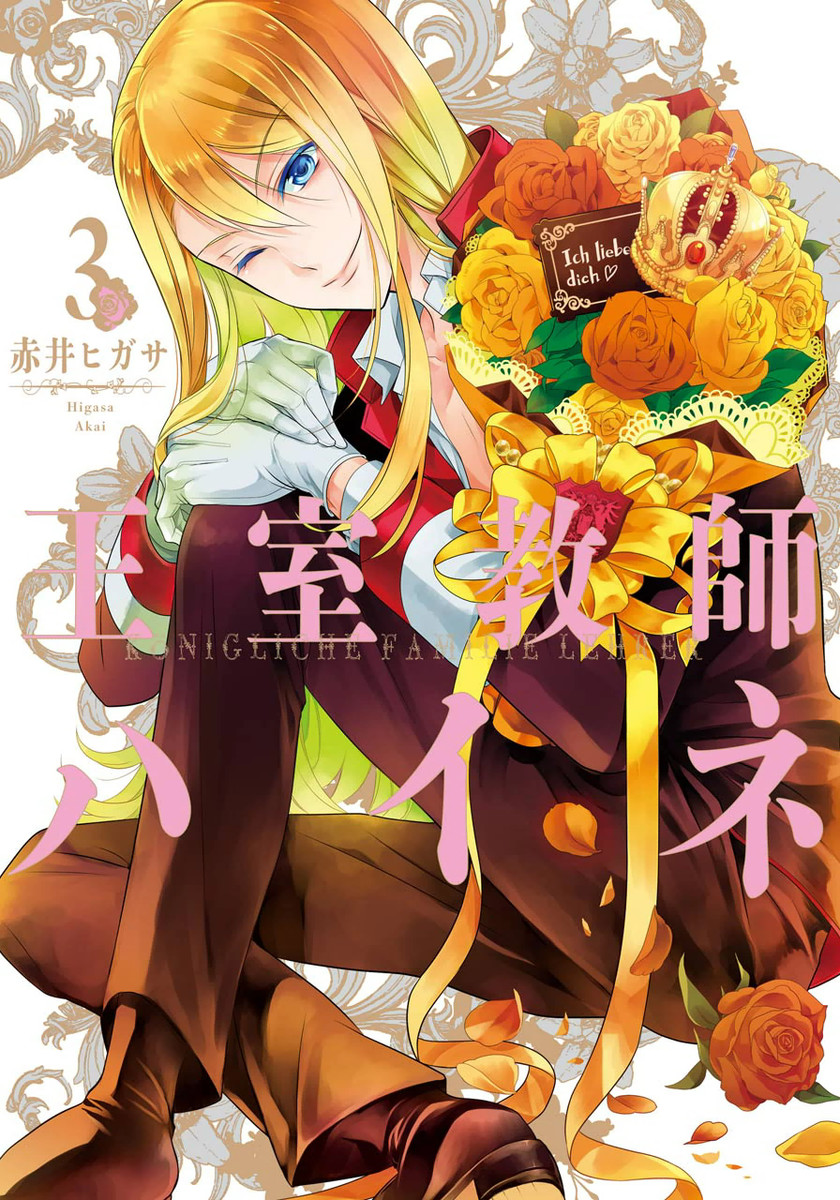 The Royal Tutor, Vol. 3