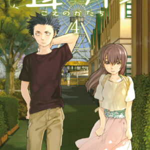 A Silent Voice, Vol. 4