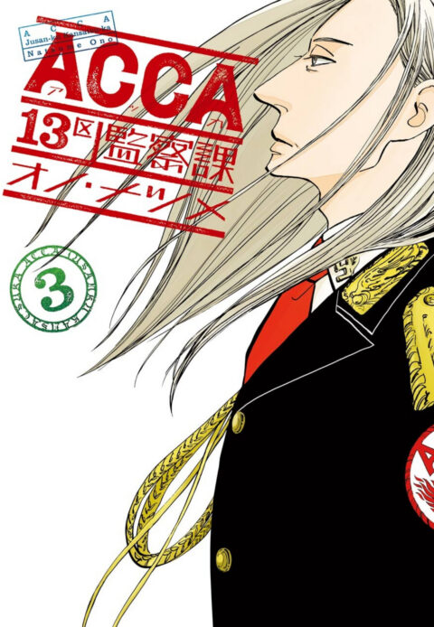 ACCA 13-Territory Inspection Department P.S, Vol. 3