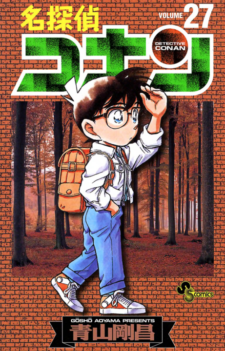 Case Closed, Vol. 27