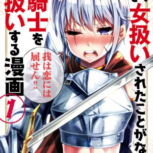 How to Treat a Lady Knight Right, Vol. 1