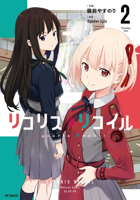 Lycoris Recoil, Vol. 2