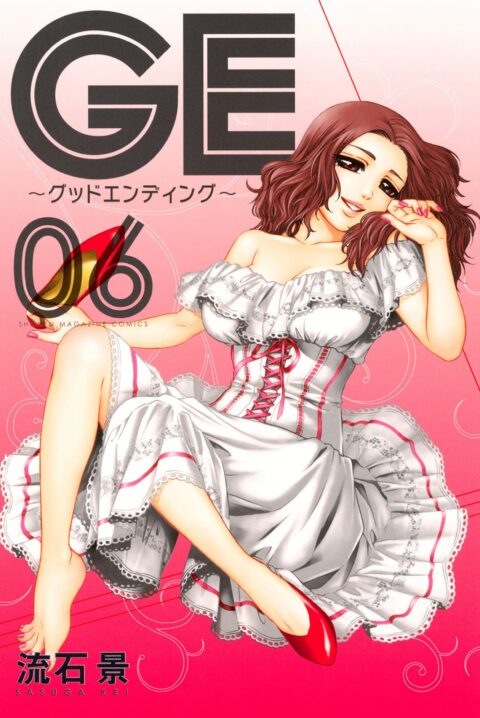 GE – Good Ending, Vol. 6