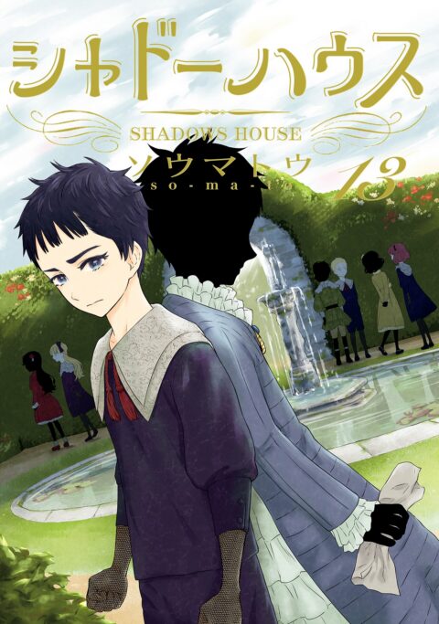 Shadows House, Vol. 13