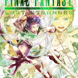 Final Fantasy Lost Stranger, Vol. 4