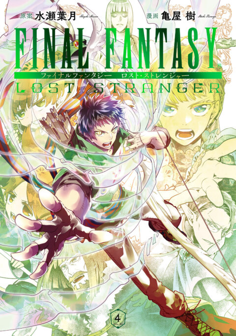 Final Fantasy Lost Stranger, Vol. 4