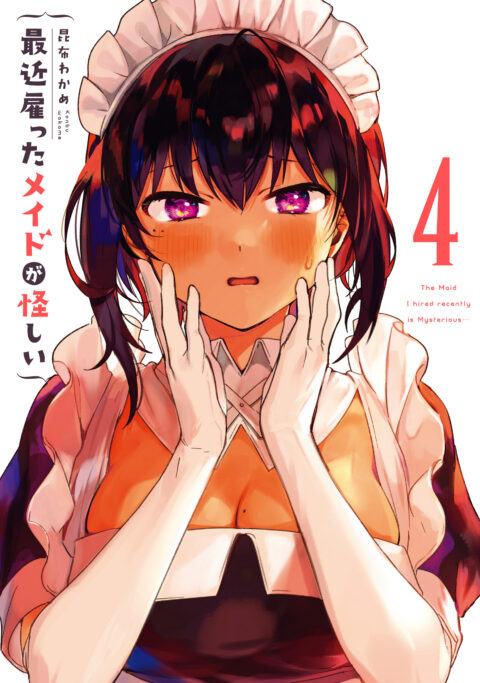 The Maid I Hired Recently Is Mysterious, Vol. 4