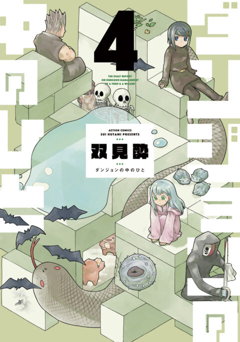 Dungeon People, Vol. 4