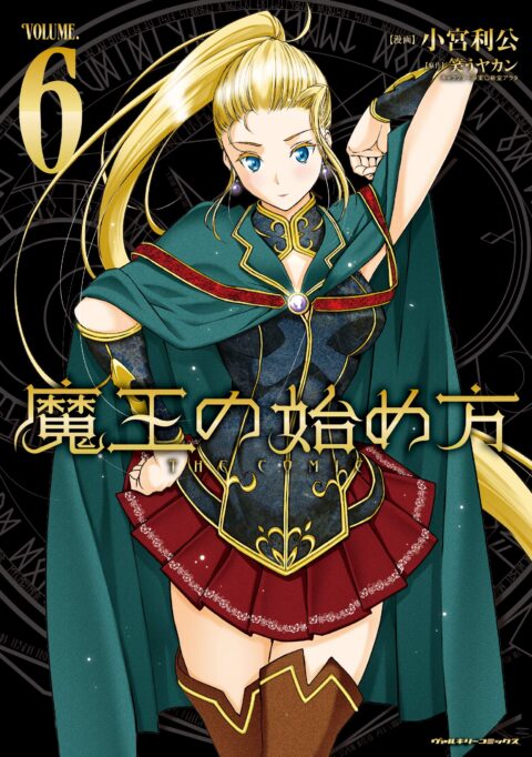 How to Build a Dungeon – Book of the Demon King, Vol. 6