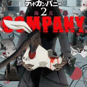 Dead Company, Vol. 2