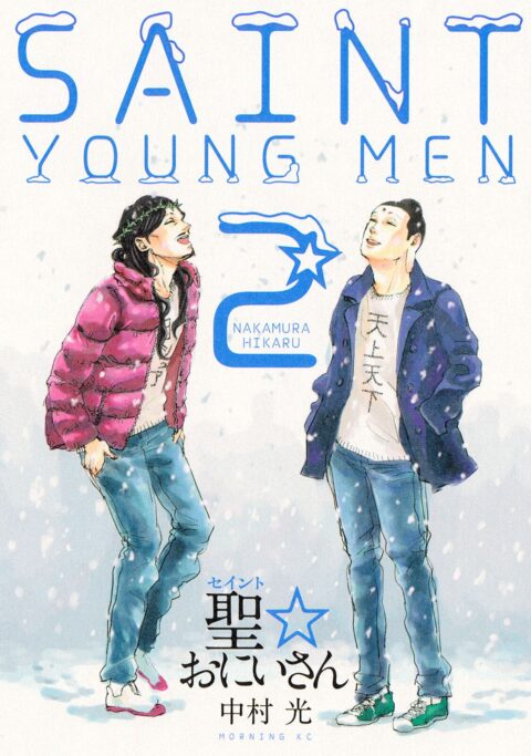 Saint Young Men, Vol. 2