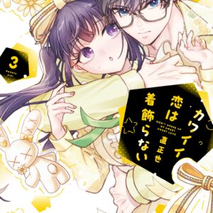 My Dress-Up Darling, Vol. 3