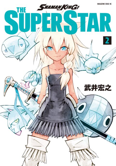 Shaman King:The Super Star, Vol. 2