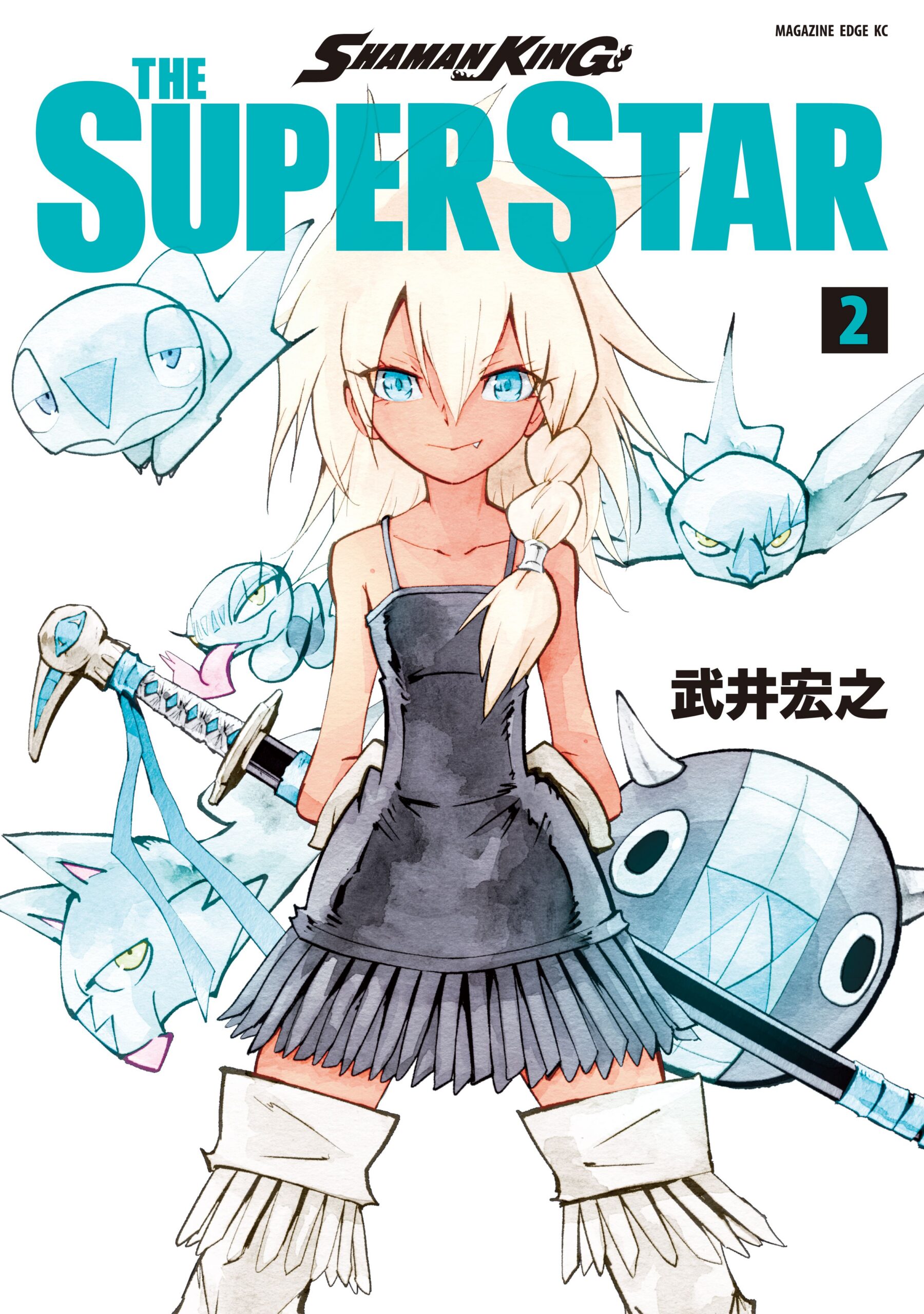 Shaman King:The Super Star, Vol. 2