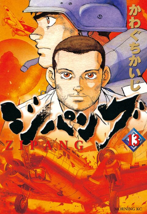 Zipang, Vol. 13