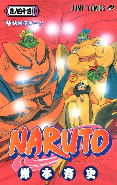 Naruto, Vol. 44