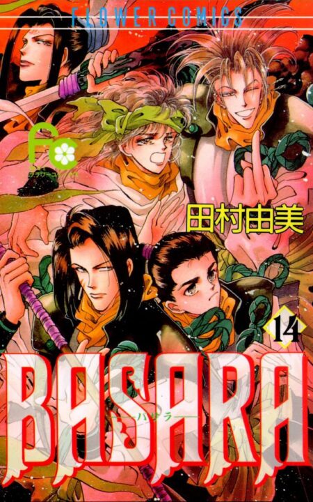 Basara, Vol. 14