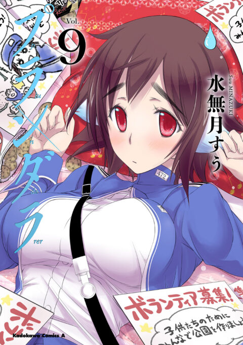 Plunderer, Vol. 9