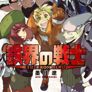 Ashidaka – The Iron Hero, Vol. 4