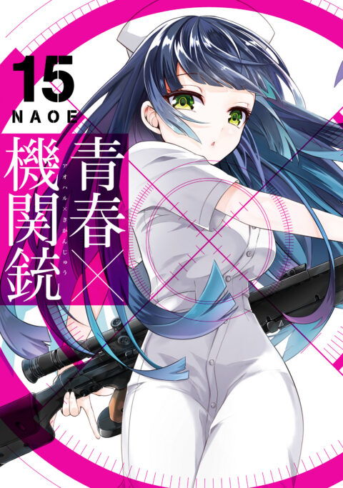 Aoharu X Machinegun, Vol. 15