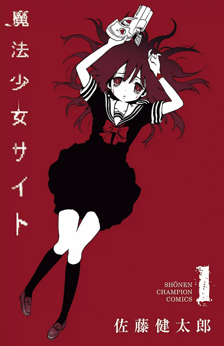 Magical Girl Site, Vol. 1