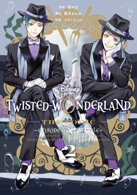 Disney Twisted-Wonderland, Vol. 2
