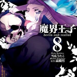 Devils and Realist, Vol. 8
