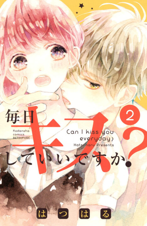 Can I Kiss You Every Day, Vol. 2