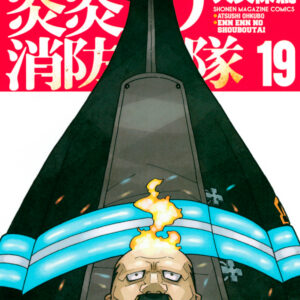 Fire Force, Vol. 19