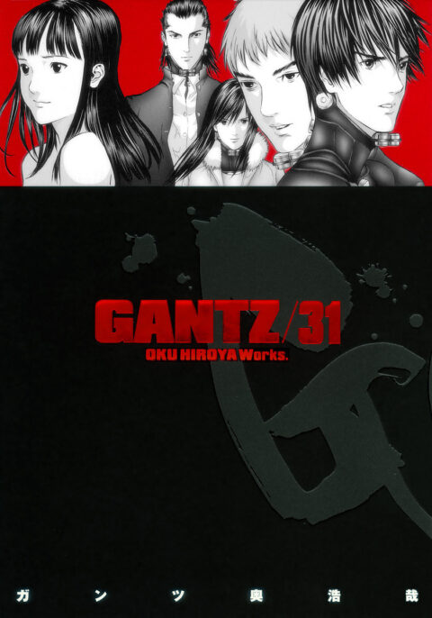 Gantz, Vol. 31