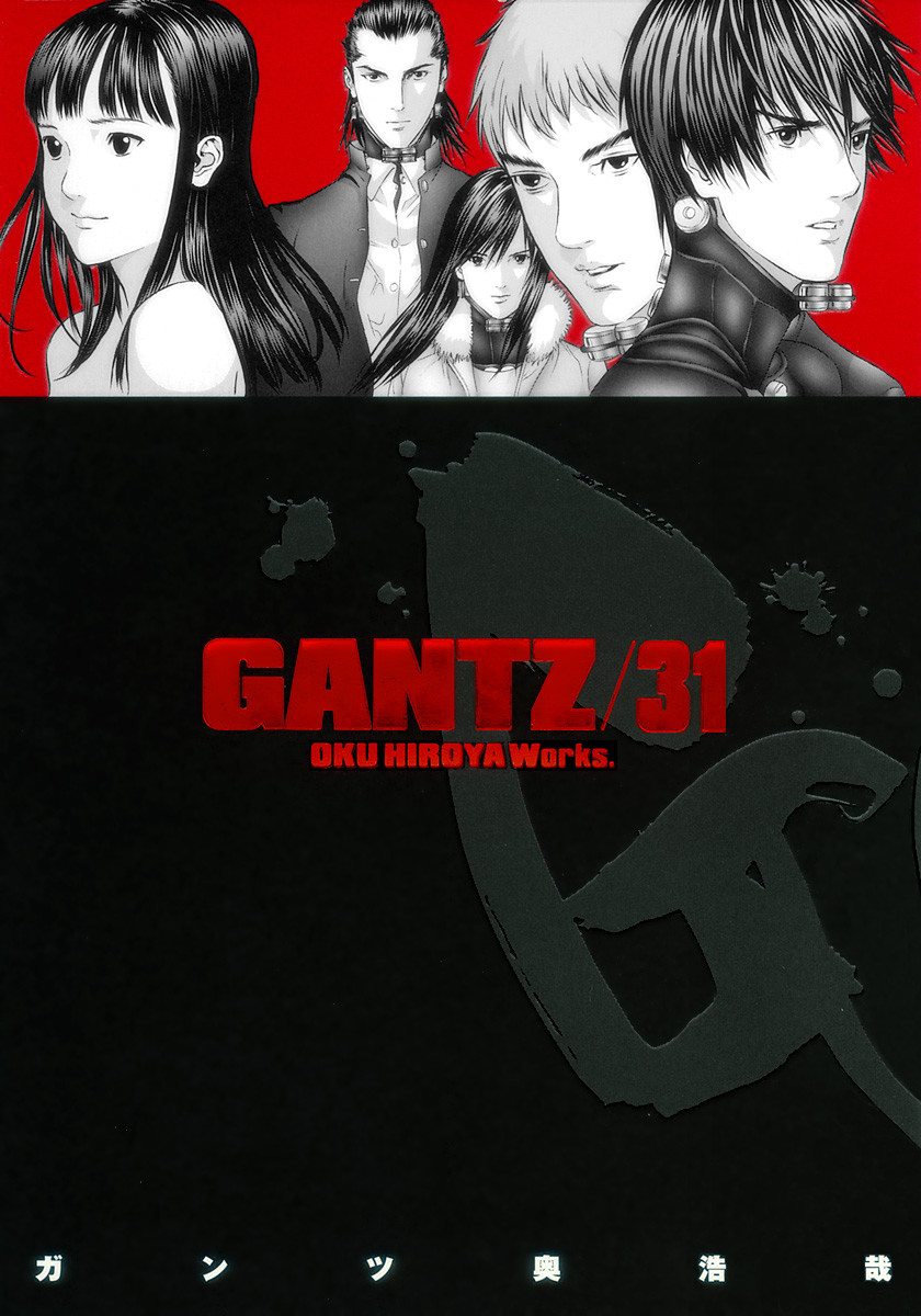 Gantz, Vol. 31