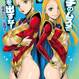 Keep Your Hands Off Eizouken!, Vol. 2