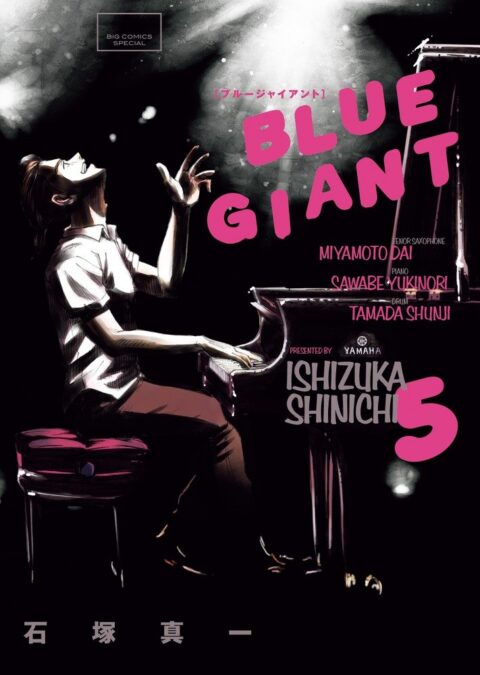 Blue Giant Omnibus, Vol. 5