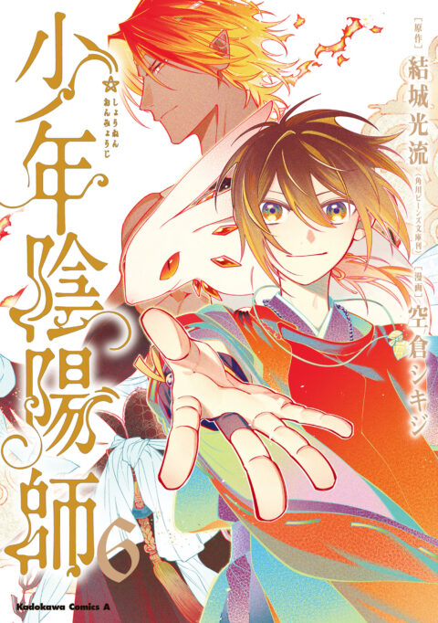 The Teen Exorcist, Vol. 6
