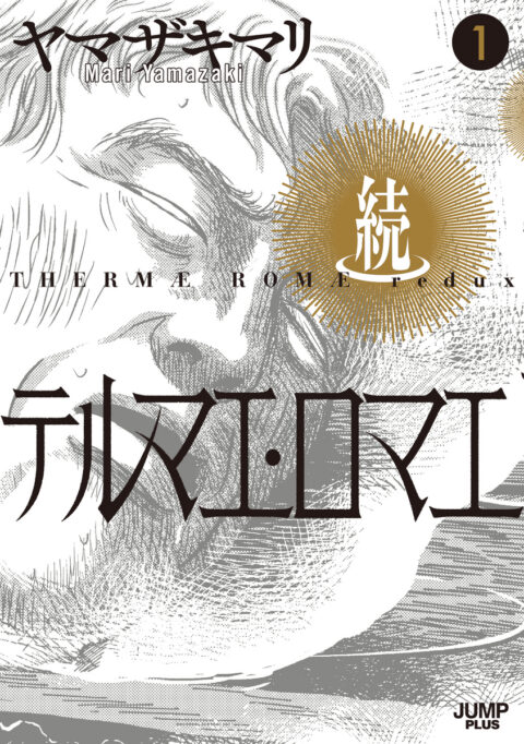 Thermae Romae, Vol. 1