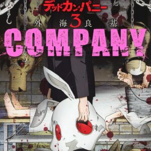 Dead Company, Vol. 3