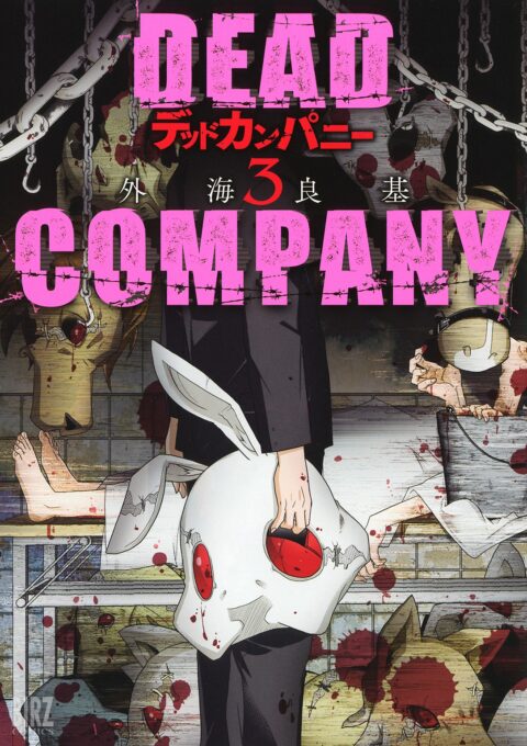 Dead Company, Vol. 3