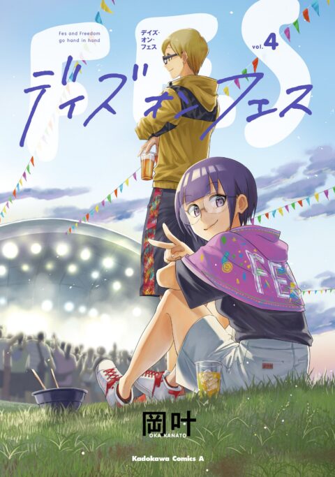 Days on Fes, Vol. 4