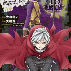 Is It Wrong to Try to Pick Up Girls in a Dungeon? On the Side: Sword Oratoria, Vol. 18