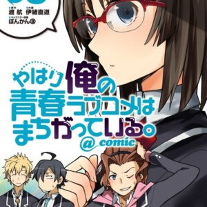 My Youth Romantic Comedy Is Wrong, As I Expected @ comic, Vol. 9