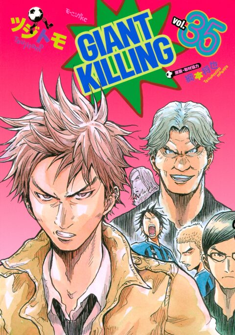 Giant Killing, Vol. 35