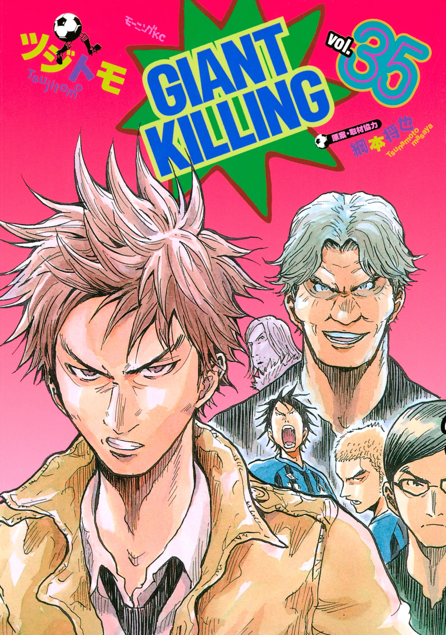 Giant Killing, Vol. 35
