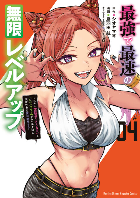 The World’s Fastest Level Up, Vol. 4