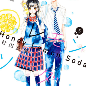 Honey Lemon Soda, Vol. 5