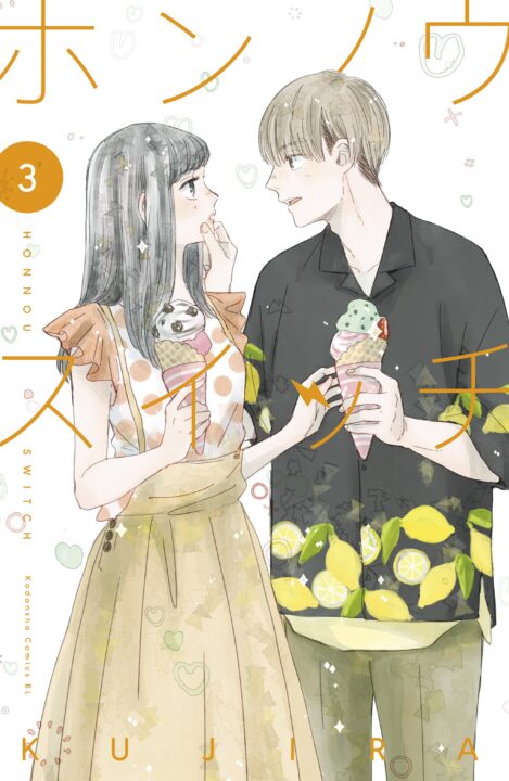 Changes of Heart, Vol. 3