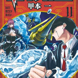 Mashle – Magic and Muscles, Vol. 11