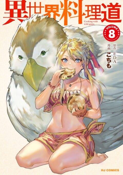 Cooking With Wild Game, Vol. 8