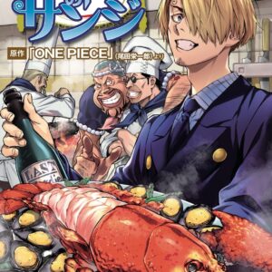 Food Wars!: Shokugeki no Soma, Vol. 1